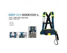 Dây bán thân COV - BE-COV-CH-2000103-L